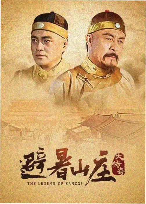 韩国最新电视剧《我的助理是财阀》海报
