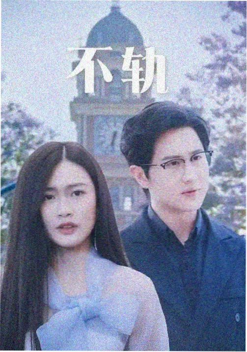 韩国最新电视剧《无声证词》海报